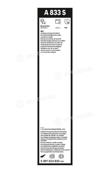 Bosch 3 397 014 833