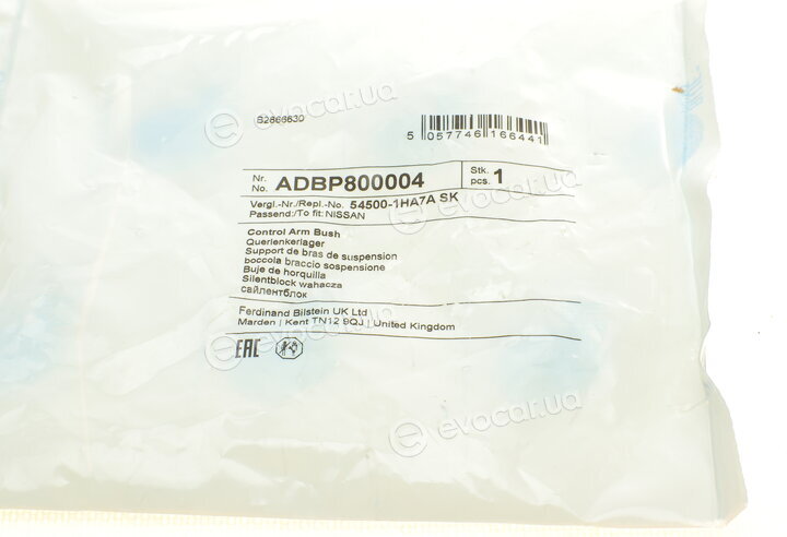 Blue Print ADBP800004