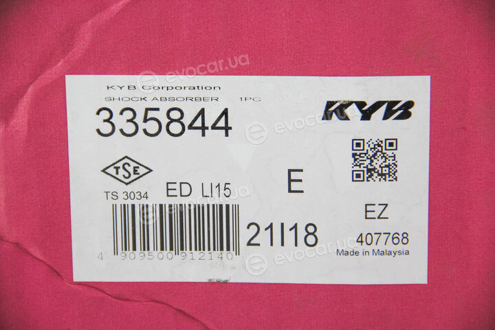 KYB / Kayaba 335844