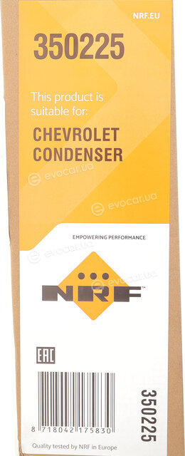 NRF 350225