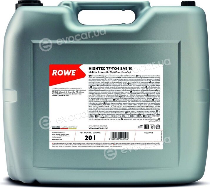 Rowe 25031-0200-99