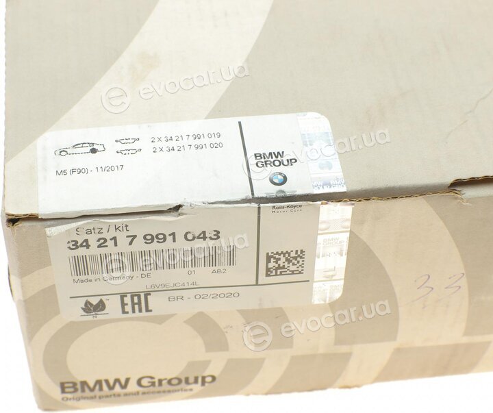 BMW / Mini 34 21 7 991 043