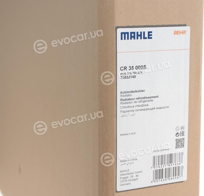 Mahle CR 35 000S