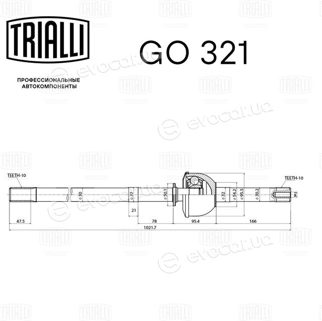 Trialli GO 321