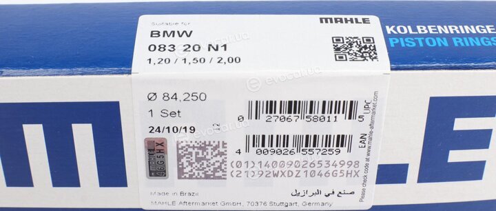 Mahle 083 20 N1