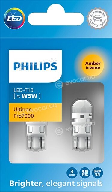 Philips 12202AU70X2