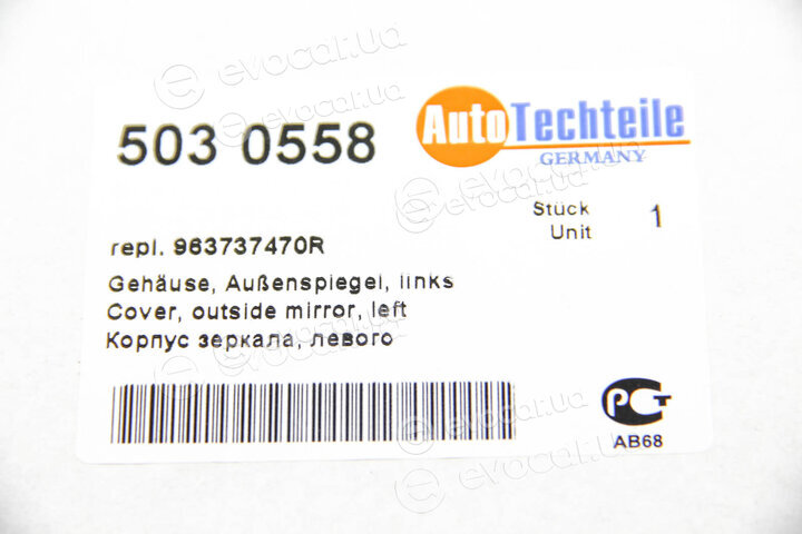 Autotechteile 503 0558