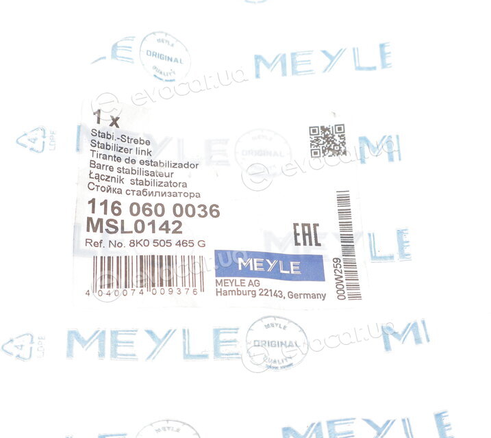 Meyle 116 060 0036