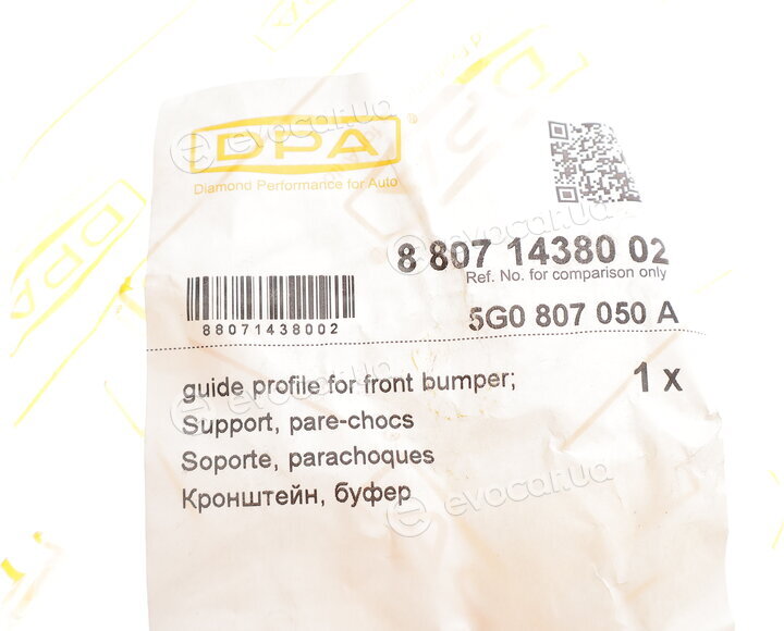 DPA 88071438002