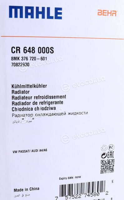 Mahle CR 648 000S