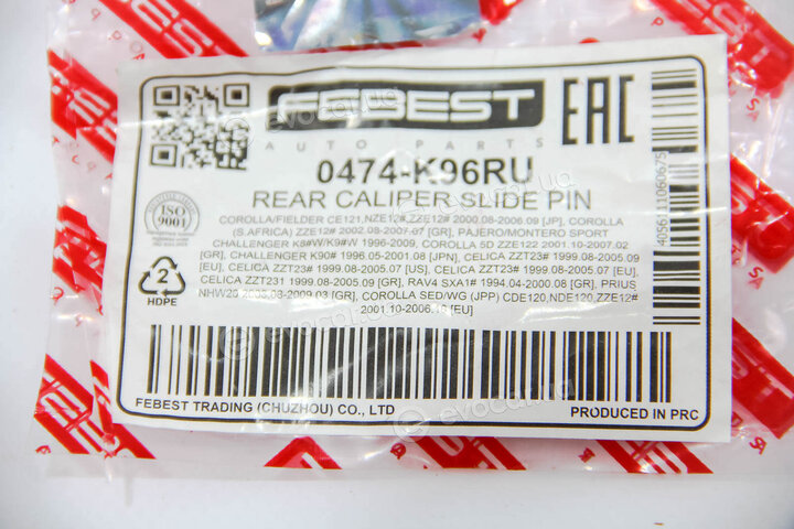 Febest 0474-K96RU