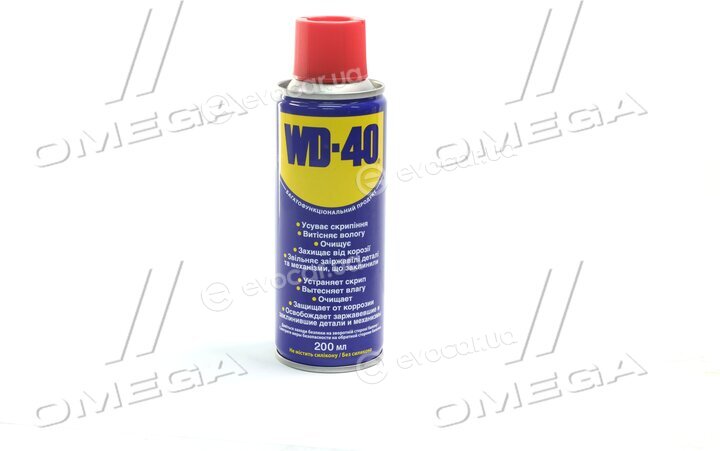 Wd40 5032227700338