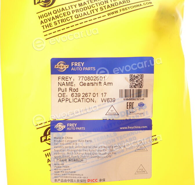 Frey 770802501