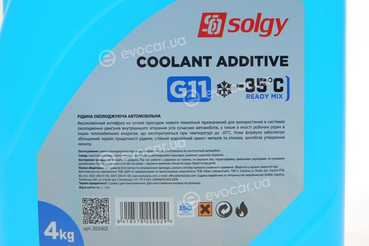 Solgy 503002