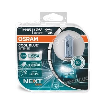 Osram 64176CBN-2HB