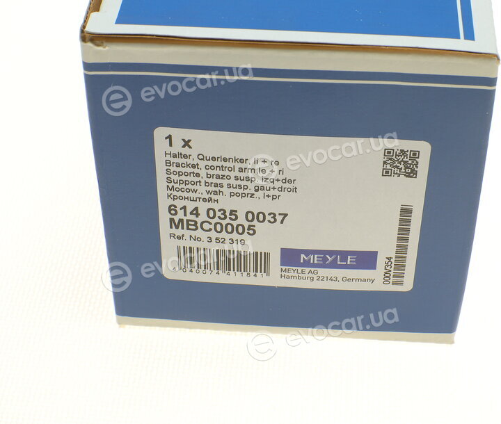 Meyle 614 035 0037