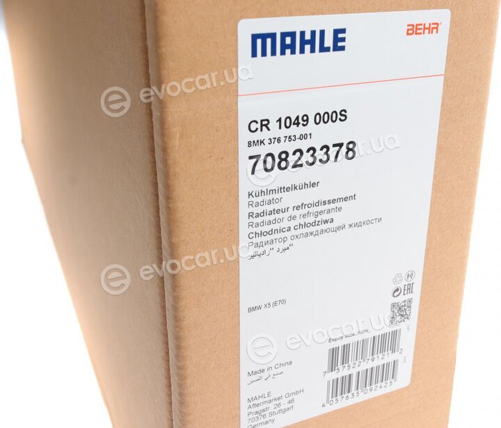 Mahle CR 1049 000S