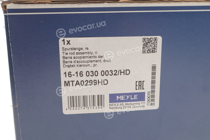 Meyle 16-16 030 0032/HD