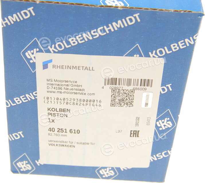 Kolbenschmidt 40251610