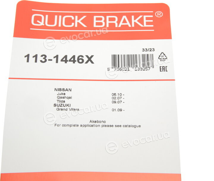 Kawe / Quick Brake 113-1446X
