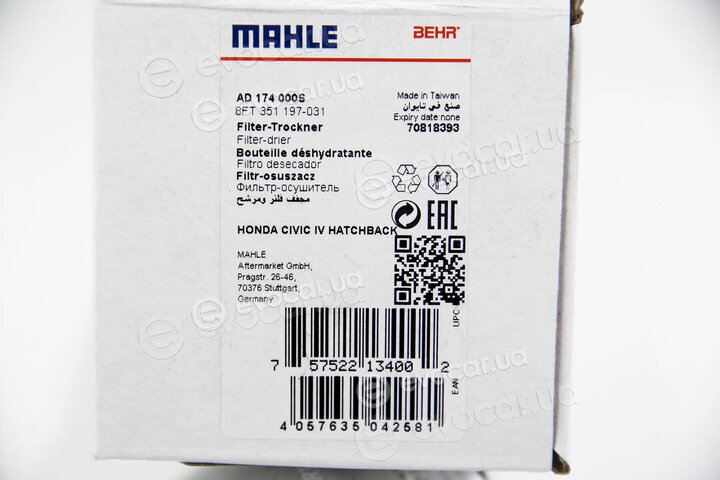 Mahle AD174000S