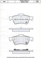 Dafmi / Intelli D966E