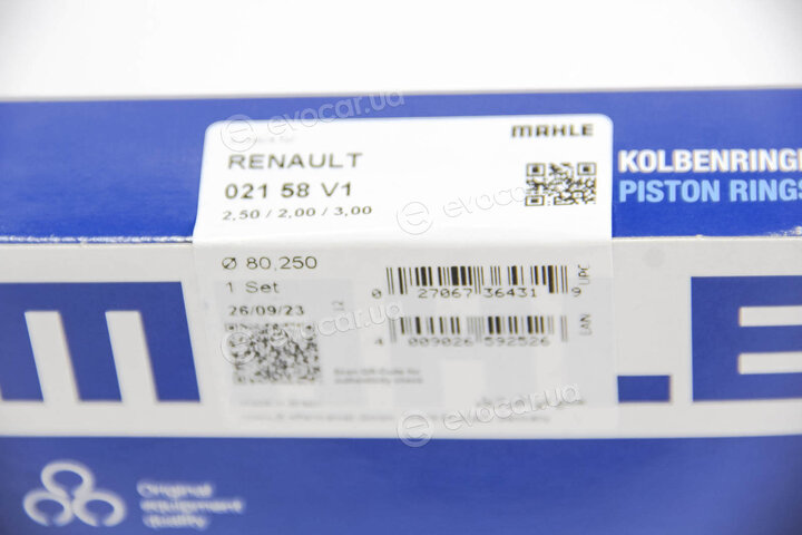 Mahle 021 58 V1