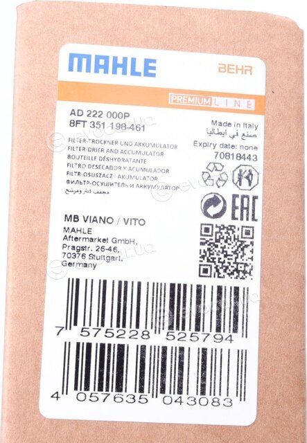 Mahle AD 222 000P