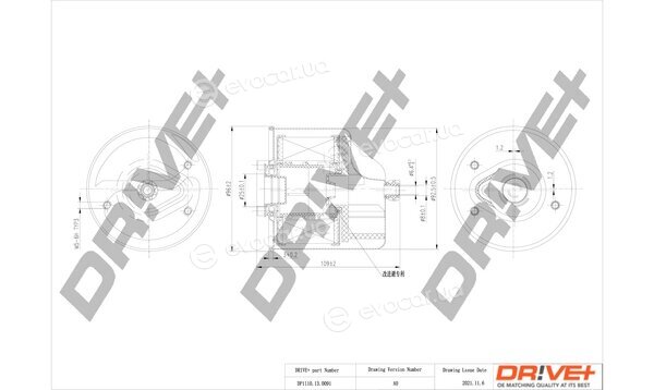 Drive+ DP1110.13.0091