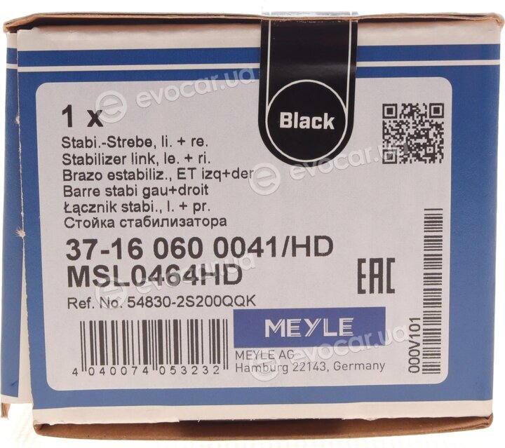Meyle 37-16 060 0041/HD