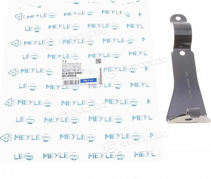 Meyle 014 032 0059