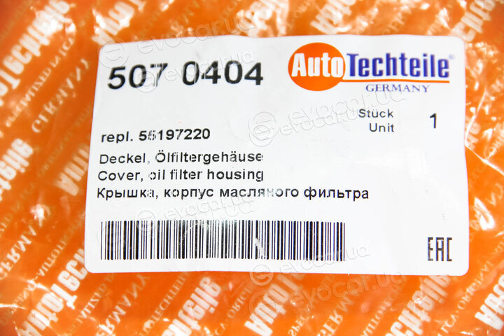 Autotechteile 507 0404