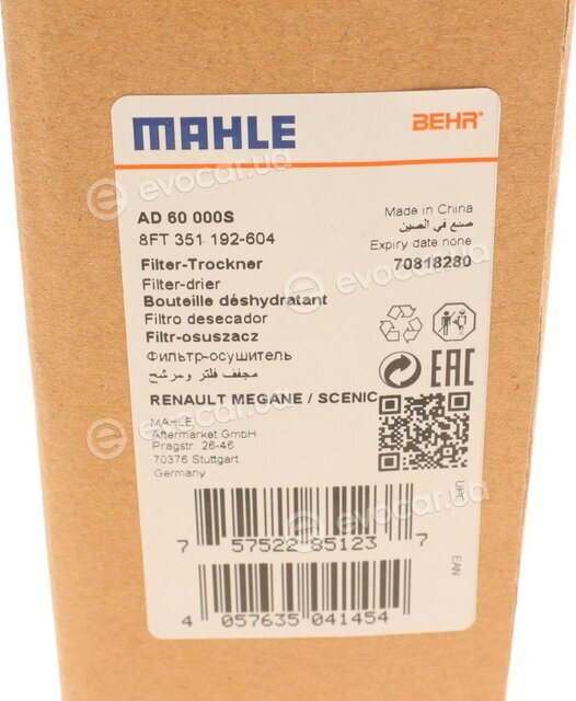 Mahle AD 60 000S