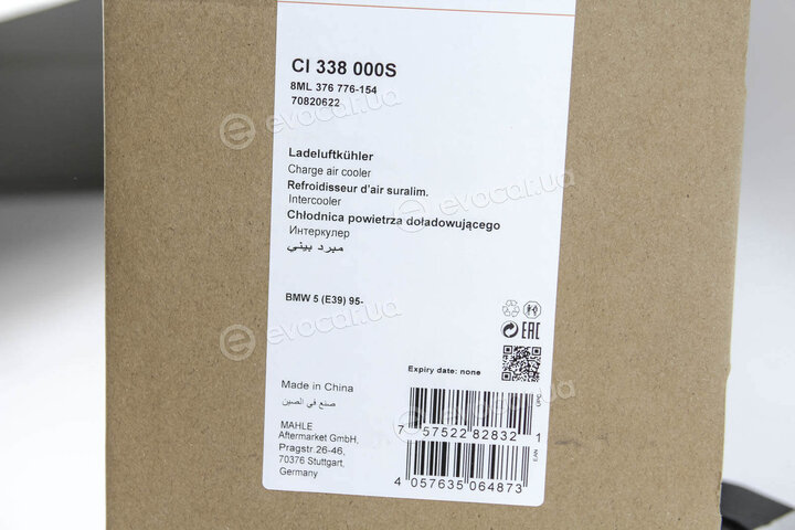 Mahle CI 338 000S