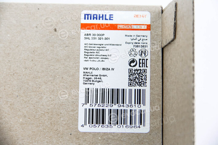 Mahle ABR 39 000P