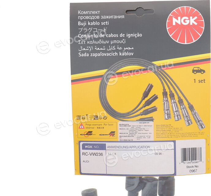 NGK / NTK RC-VW236