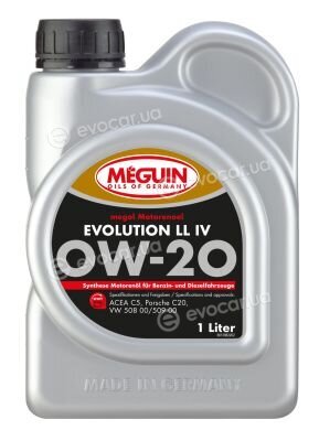 Meguin 33026