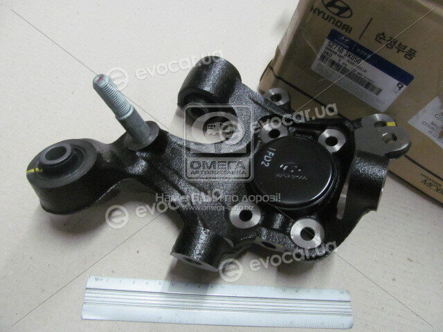 Kia / Hyundai 52710-3K050