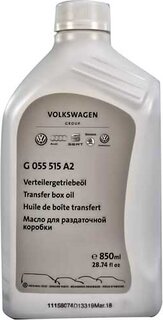 VAG G055515A2