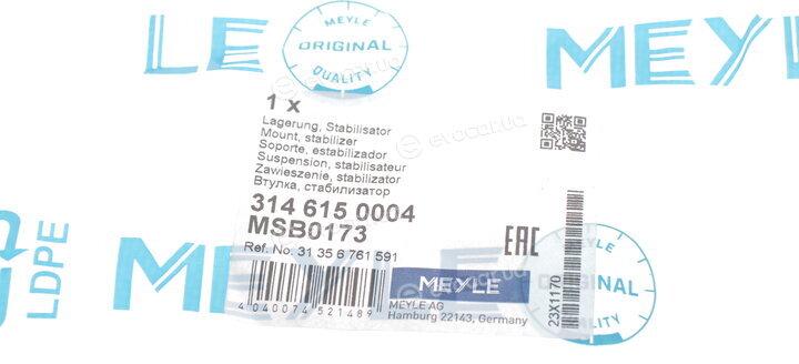 Meyle 314 615 0004
