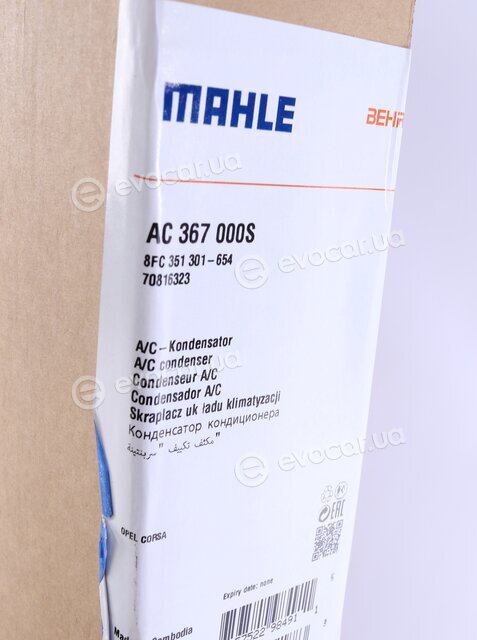 Mahle AC 367 000S