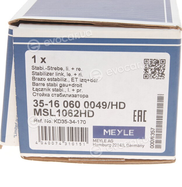 Meyle 35-16 060 0049/HD