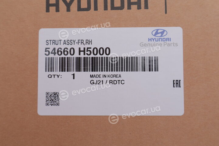 Kia / Hyundai 54660H5000