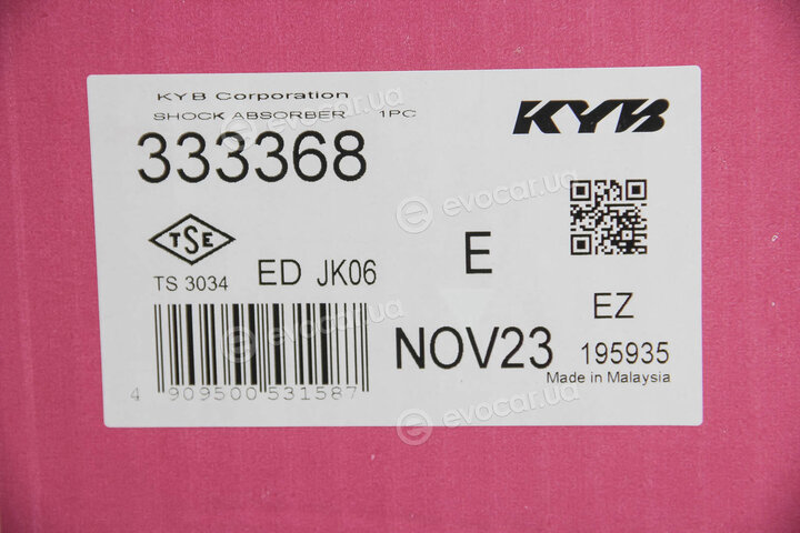 KYB / Kayaba 333368