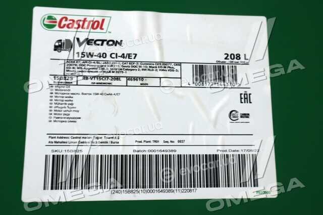 Castrol 15B825