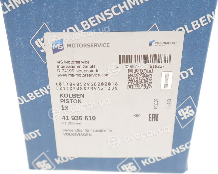 Kolbenschmidt 41936610