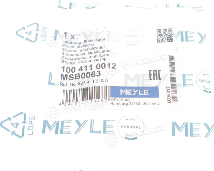 Meyle 100 411 0012