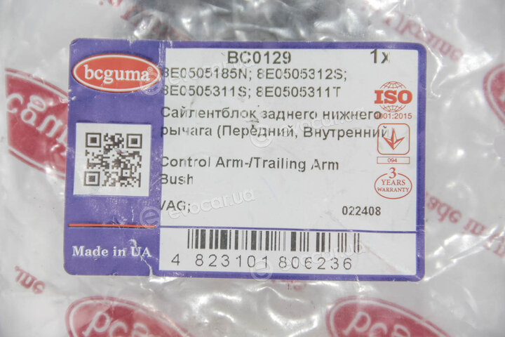 BC Guma 0129