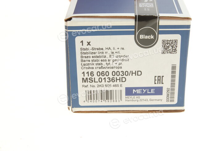Meyle 116 060 0030/HD