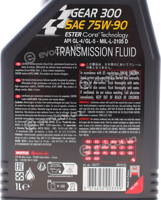 Motul 105777